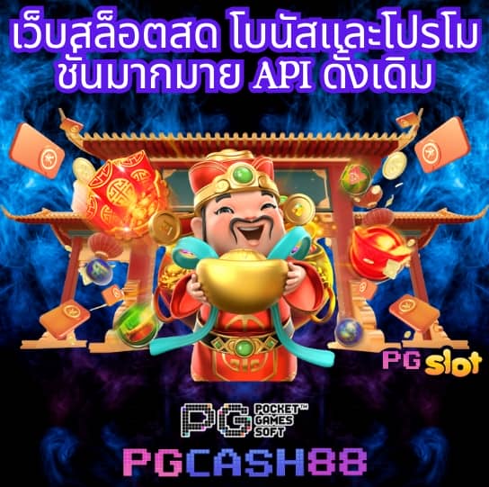 30 รับ 100