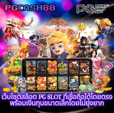 30 รับ 100